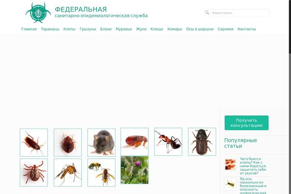 Site using Popular Posts by Webline plugin