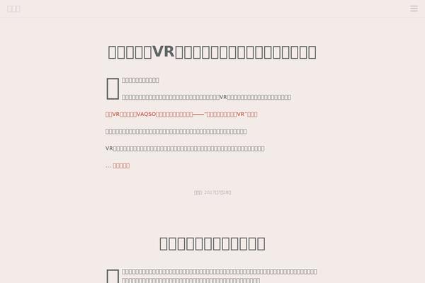 Scrawl theme site design template sample