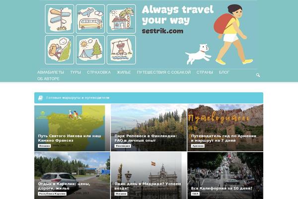 Site using Table of Contents Plus plugin