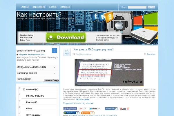 Site using Wp-note-2019 plugin