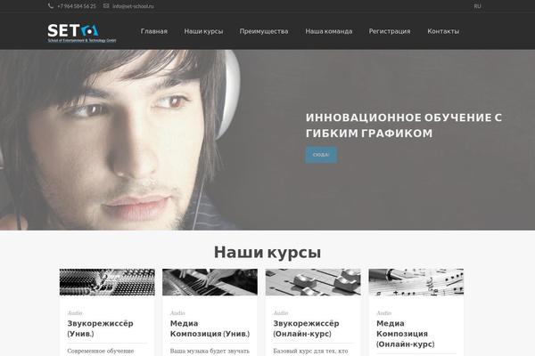 Invent theme site design template sample