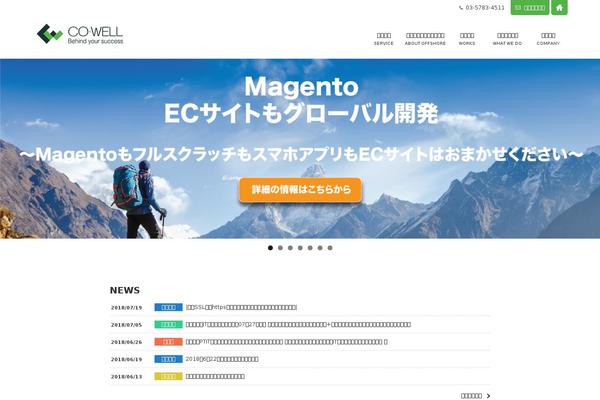 Official theme site design template sample
