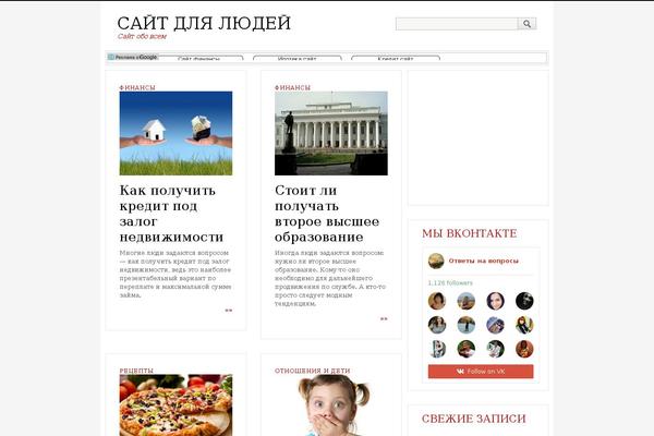 Gray White Black theme site design template sample