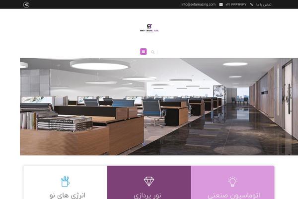 Site using SP Project & Document Manager plugin