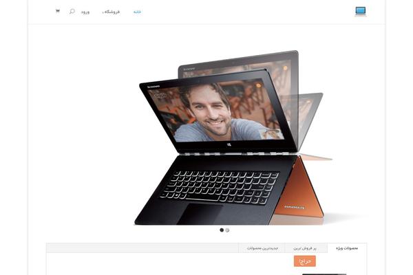 setarehbandar.com site used Marketwp-588-divi-2.2