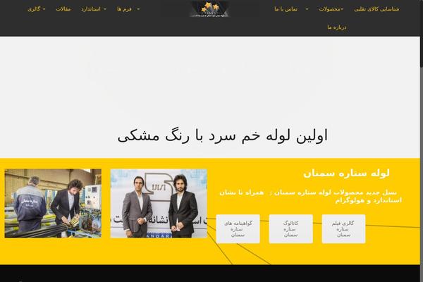 Site using MW Font Changer plugin