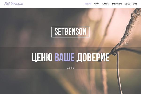 Jarvis theme site design template sample