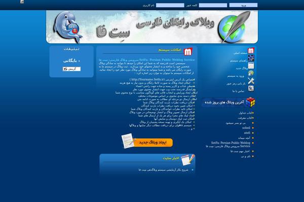 mu98 WordPress theme, websites list used mu98 theme mu98 theme websites examples