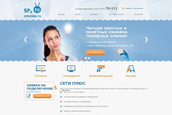 Site using Image-hover-effects-ultimate plugin