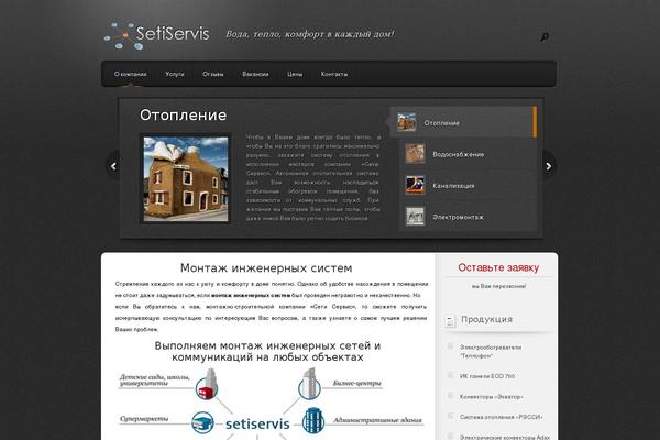 Polished theme site design template sample