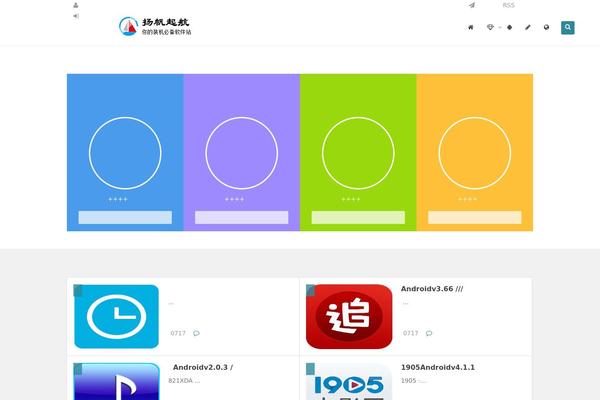Begin theme site design template sample