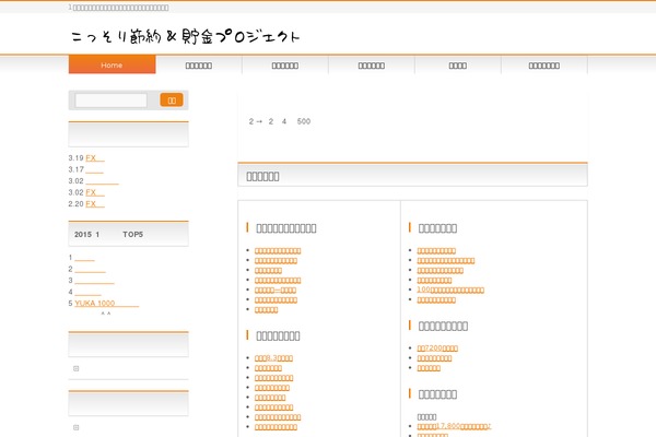 BizVektor theme site design template sample