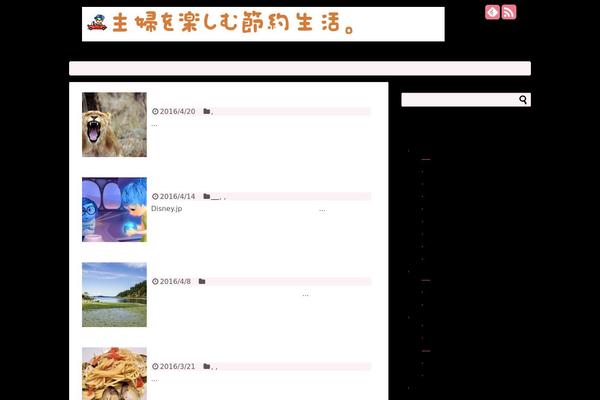 Simplicity theme site design template sample