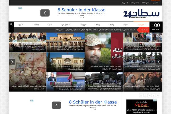 NewsCore theme site design template sample