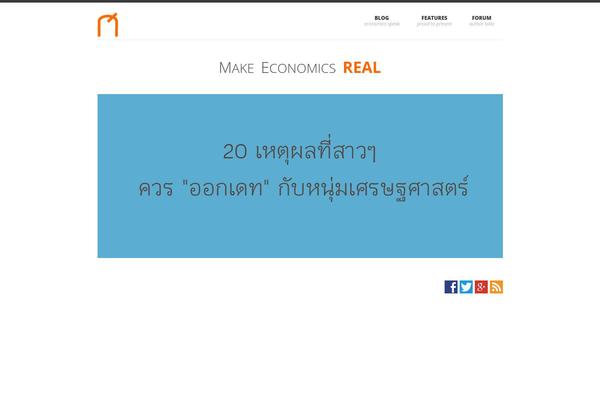SmartStart theme site design template sample