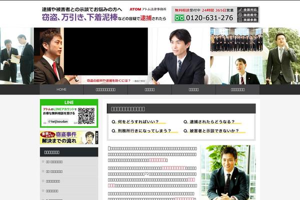 BizVektor theme site design template sample