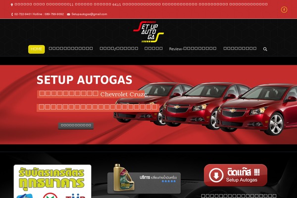 Site using Facebook Page Photo Gallery plugin
