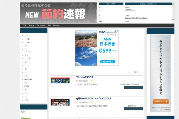 Site using WP RSS Aggregator plugin