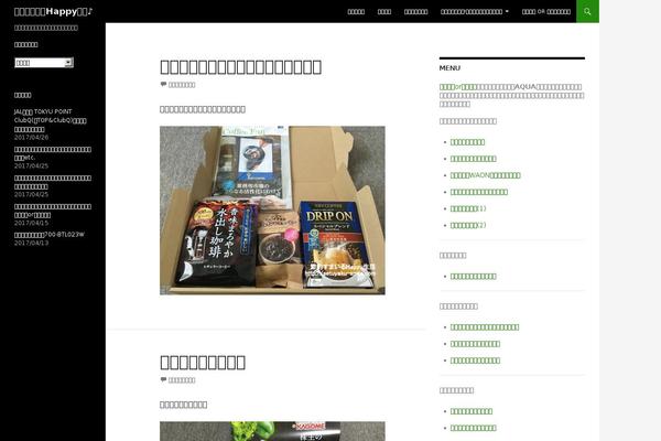 Site using WP-SpamFree Anti-Spam plugin