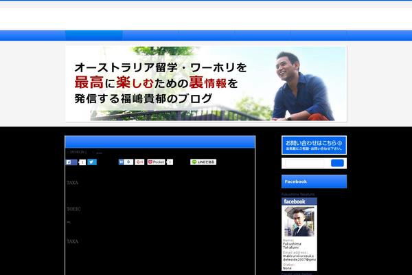Site using Biz-vektor-wcTokyo2012sp2 plugin