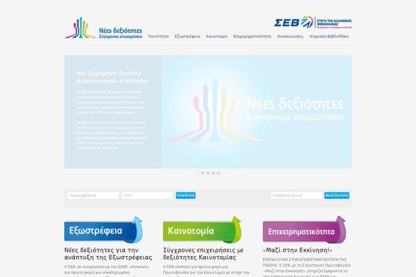 sev4enterprise.org.gr site used Wp-responsive108