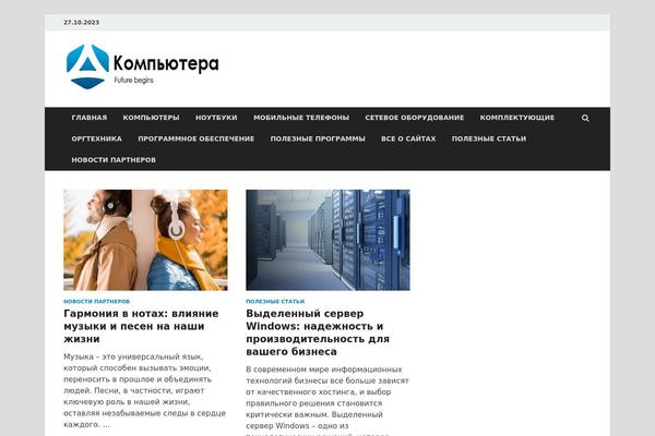 Site using BBSpoiler plugin