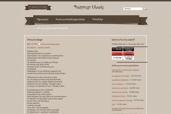 Educator theme site design template sample