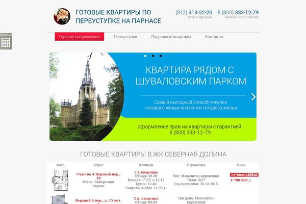 Site using BePro Listings Real Estate plugin