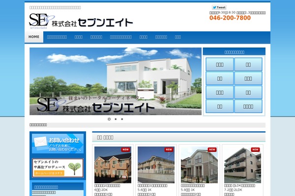Site using Fudoukaiin plugin