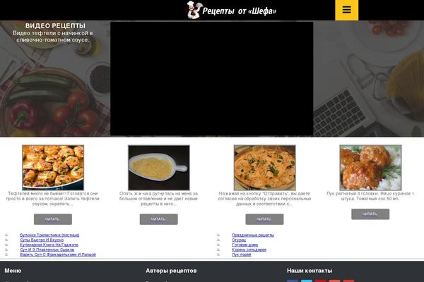 Site using NS Category Widget plugin
