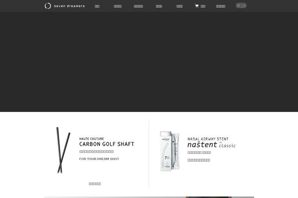 Cocoon-child-master theme site design template sample