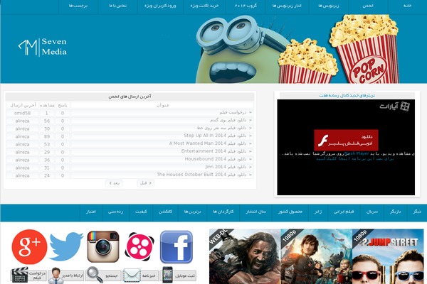 Seven theme site design template sample