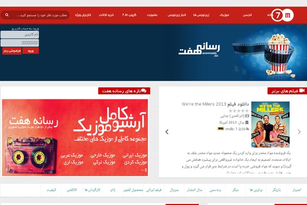 Site using Ajaxy Live Search plugin