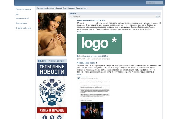 Site using Auto-highslide plugin