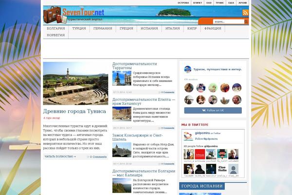 Site using WP Single Post Navigation plugin