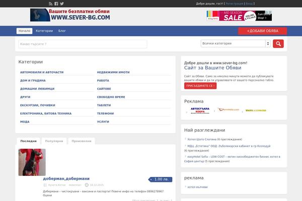 Site using Wplinktrade plugin