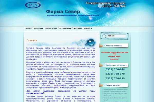 Aqua-blue theme site design template sample