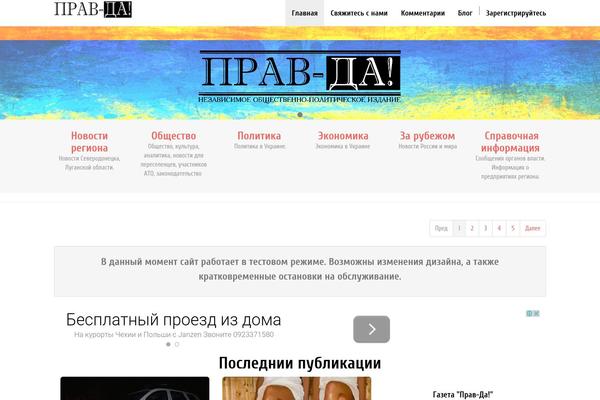 Site using Flags Widget plugin