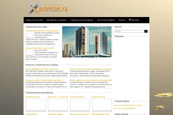 Site using Responsive Slider plugin