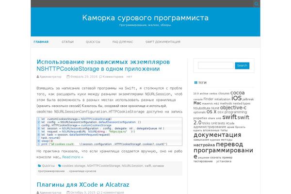 Site using Smooth Page Scroll to Top plugin