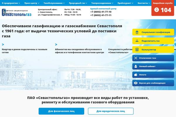 Site using Button-visually-impaired plugin