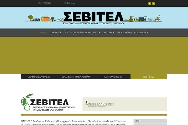 Extra theme site design template sample