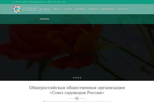 Site using Use-your-drive plugin