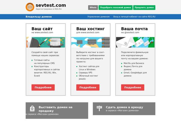 Site using Registry plugin