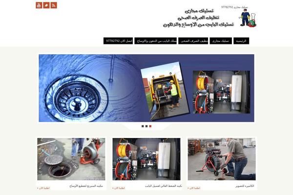 Parabola theme site design template sample