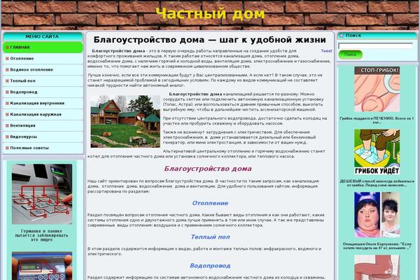 Site using Favicons plugin
