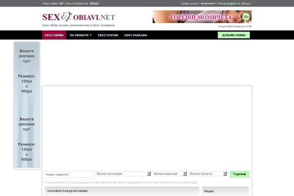 sexobiavi.net site used Ads-theme