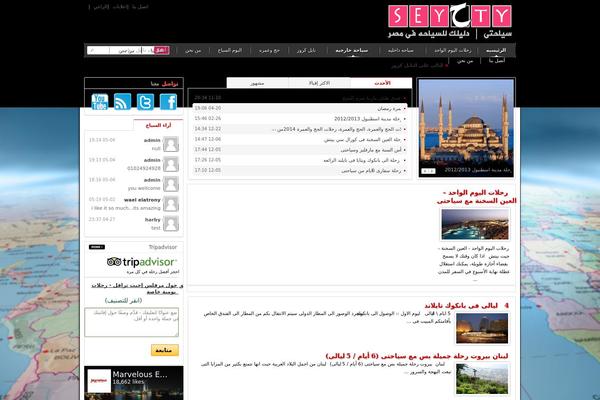 seyahty.com site used Tstylepro