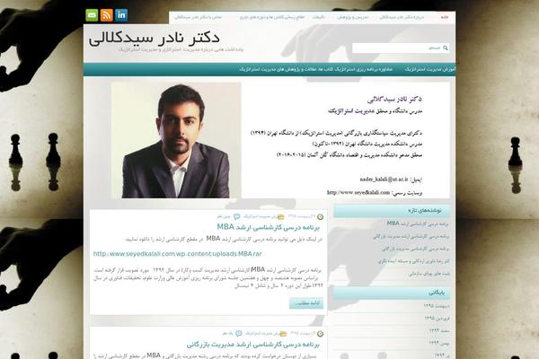 Healthwp theme site design template sample