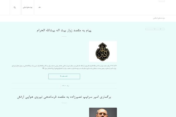 Site using Wp-automatic plugin